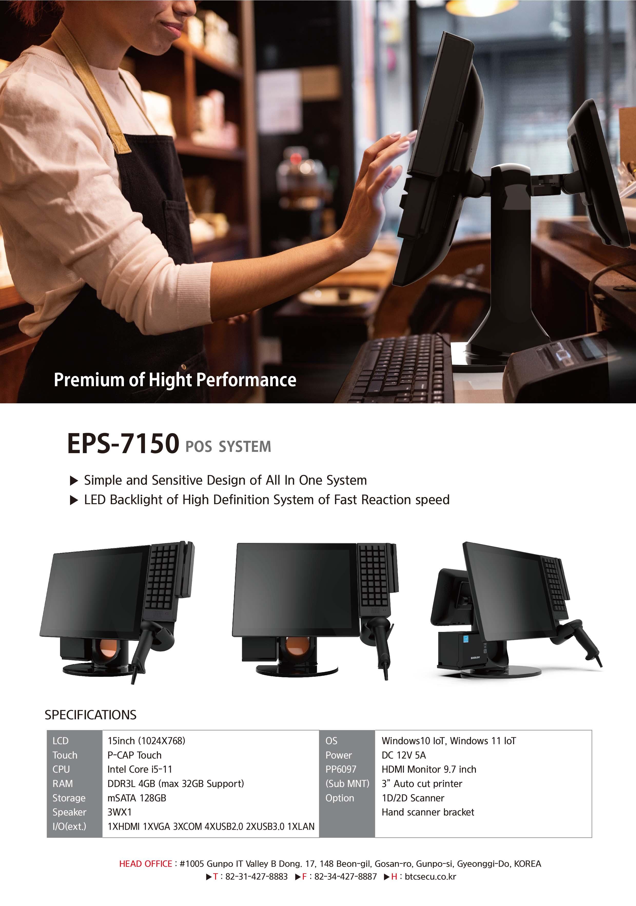 EPS7150 catalogue.jpg